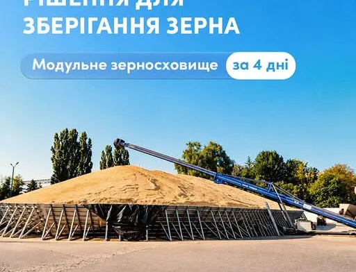 Kernel розробив та випробував модульні зерносховища