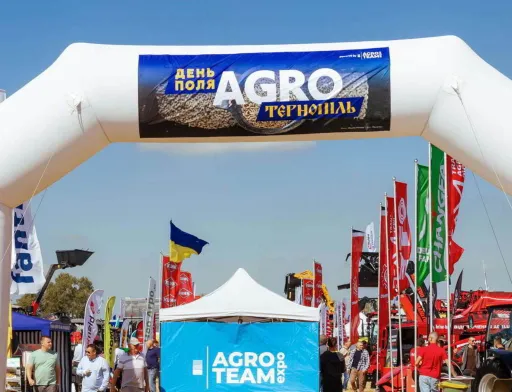Фінал у полі: «АГРО ТЕРНОПІЛЬ» завершив сезон AGRO TEAM EXPO 2026