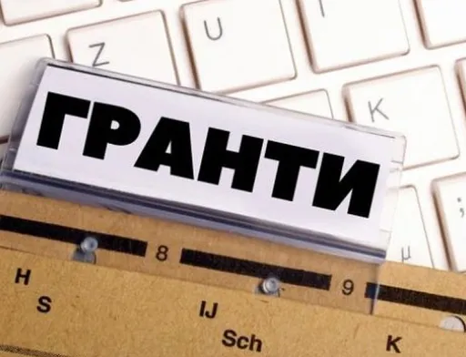 Прийом заявок на гранти на переробку та гранти на відновлення триває до 30 жовтня