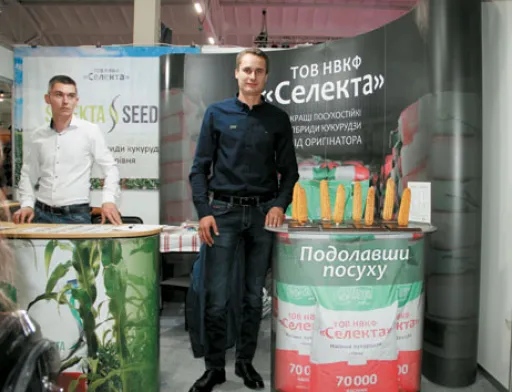 SELEKTA SEEDS: не словом, а ділом