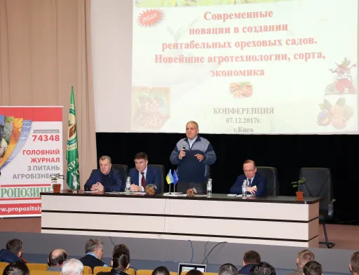 Горіхова галузь: проблеми та рішення