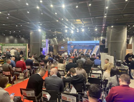 GRAIN STORAGE FORUM 2025 — РОЗСУВАЄМО МЕЖІ АГРОІВЕНТІВ