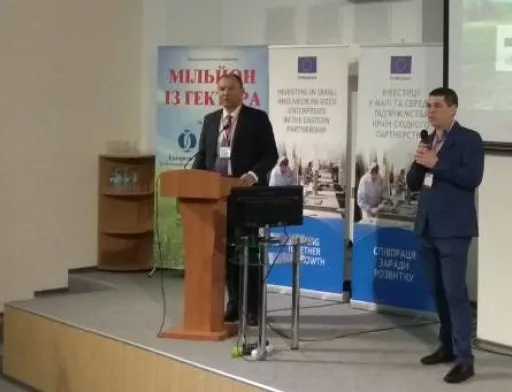 3-я національна конференція «Мільйон з гектара»: нові ідеї для малого бізнесу