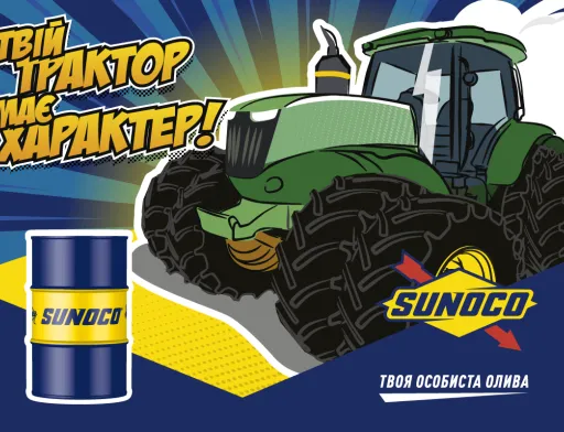 Оливи американського бренду SUNOCO для аграрної техніки
