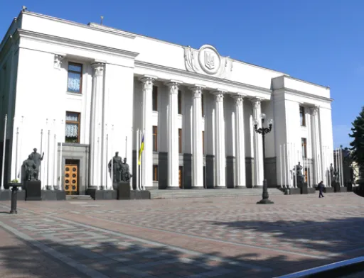 Рада ратифікувала угоду про вільну торгівлю між Україною та Ізраїлем
