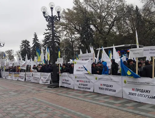 Аграрії пікетують Верховну Раду і Офіс президента