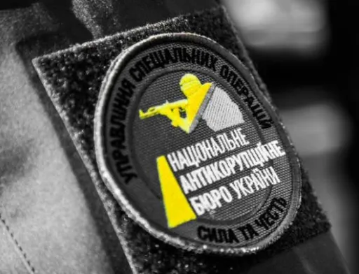 Оголошено в розшук колишнього чиновника "Укрзалізниці" за заволодіння майже 100 млн грн