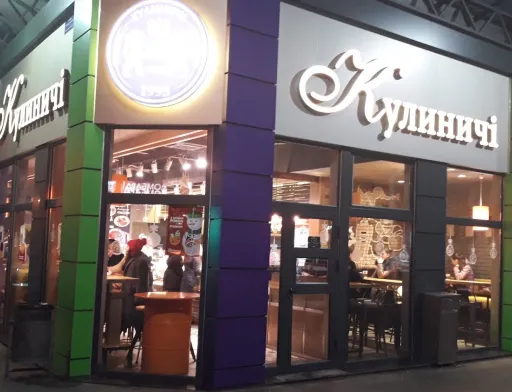 Суд стягнув з держкомбінату хлібопродуктів 15 млн грн на користь «Кулиничів»