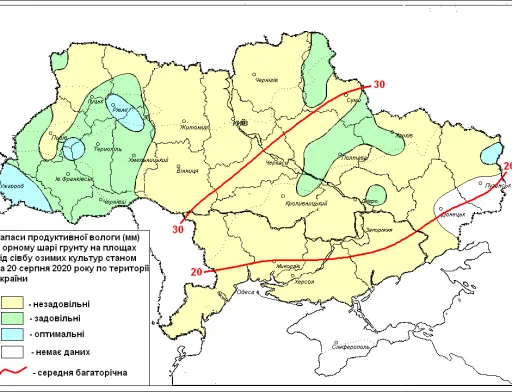 фото Українського гідрометцентру
