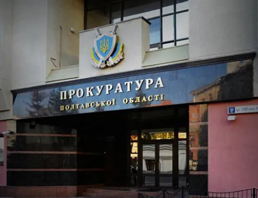 Державі повернули з незаконного володіння Пирятинський комбінат хлібопродуктів вартістю майже 170 млн грн