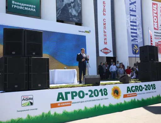 Найголовніша в Україні агропромислова виставка АГРО-2018 завершила свою роботу