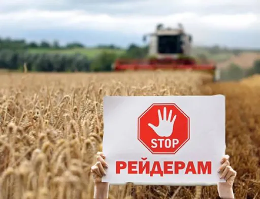 Рейдери захопили землю ТОВ "Деремезна-агро" в Обухівському районі всупереч ухвали суду