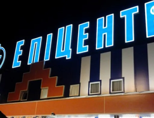 Епіцентр зосередить 35% земельного банку на Хмельниччині