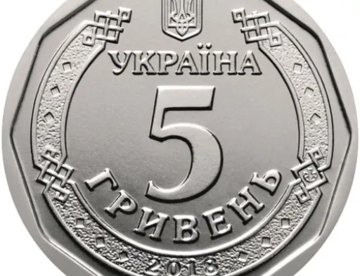 Нова монета номіналом 5 гривень може з'явитися восени, – Смолій
