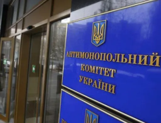 АМКУ виявив факти імовірного зловживання монопольним становищем групою компаній «Group DF»
