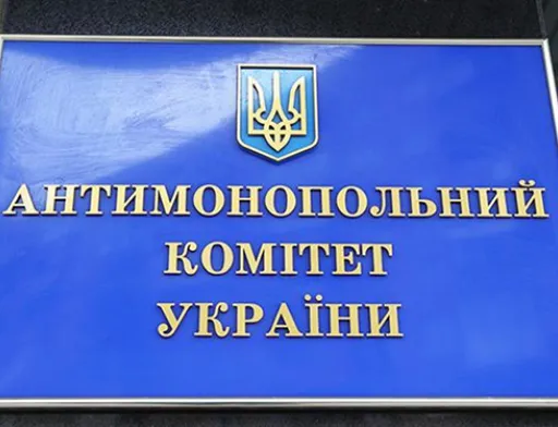 АМКУ працює над механізмом обмеження по концентрації землі в одні руки
