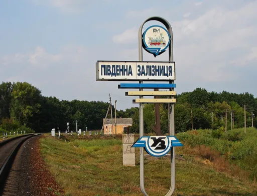 У січні-серпні Південна залізниця збільшила перевезення зерна на 13%