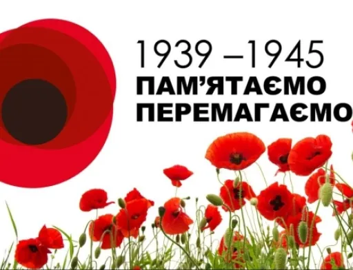 Дорогі читачі!