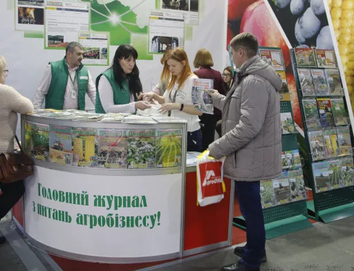 Вийшов друком лютневий номер журналу «Пропозиція»