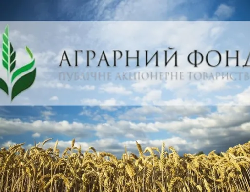 Аграрний фонд починає працювати з аграрними розписками