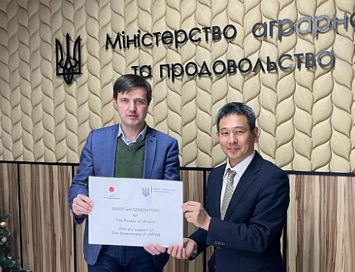 Аграрні інститути отримали обладнання від Японії