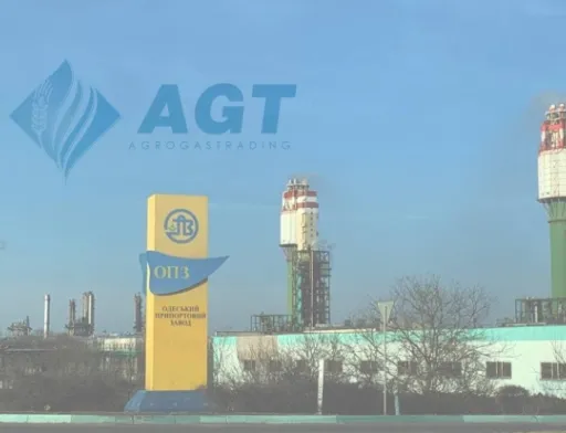 ДФС України фабрикує кримінальну справу проти ТОВ «Агро Газ Трейдінг»