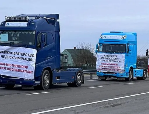 На кордоні розпочалась акція протесту українських перевізників