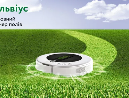 ALFA Smart Agro виводить на ринок 4 нові розробки