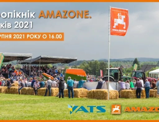 ДП «Амазоне-Україна» запрошує на Агропікнік Amazone. Харків 2021