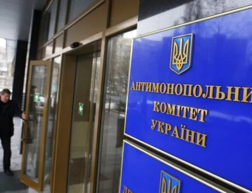 В АМКУ розповіли про хід розслідування зростання цін на соняшникову олію та яйця