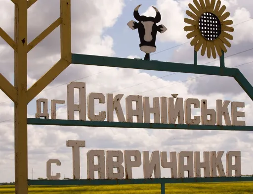 На сьогодні господарство представлено рослинництвом і тваринництвом
