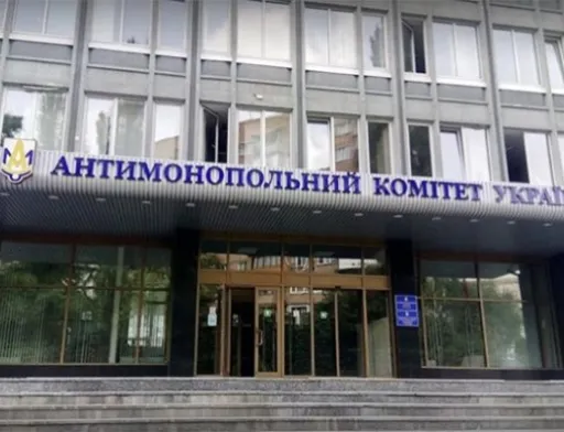 В Україні насправді не функціонують держреєстри у сфері органічного виробництва, — АМКУ