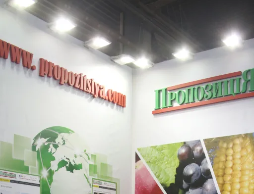 Вийшов друком березневий номер журналу «Пропозиція»
