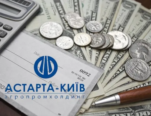 Компания Albacon Ventures Limited (Кипр), принадлежащая совладельцу агрохолдинга "Астарта" (Киев) Виктору Иванчику, сконцентрировала 36,09% акций Astarta Holding N.V.