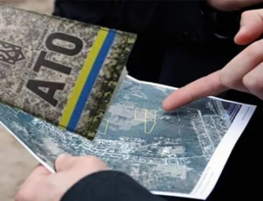 У Кіровоградській області оформляли землю на фальшиві заяви від атовців