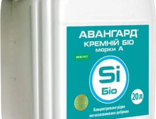 Четвертий основний елемент живлення для садових культур