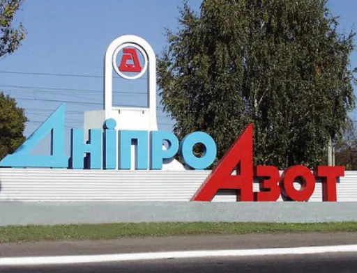 На Дніпропетровщині зупинив роботу найбільший хімзавод