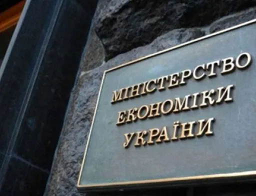 До кінця року Мінекономіки має підготуватися до запровадження ринку землі, — Президент