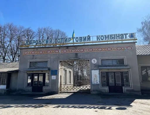На Вінниччині продають збитковий спиртзавод разом із боргами