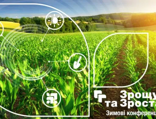 До 2025 року агродепартамент BASF виведе на ринок 20 нових продуктів