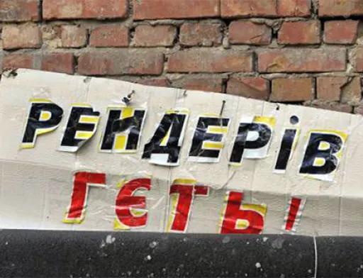 Як землевласникам і дрібним фермерам захиститися від рейдерів. Слабкі місця та практичні кроки для захисту