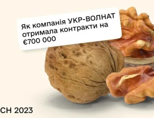 Під час виставки українська компанія уклала контракти на 700 тисяч євро