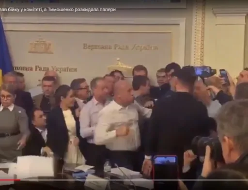 Ківа погрожував порізати мене на частини і з'їсти, — нардеп про бійку на засіданні аграрного комітету