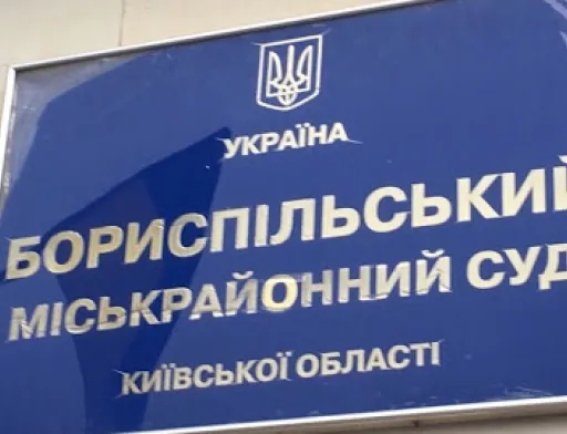 Corteva Agriscience повідомляє про успішне завершення суду щодо фальсифікату