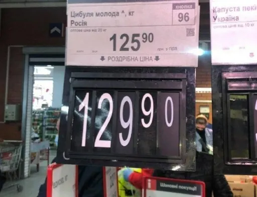 Київські маркети показали реалії карантину по-українськи, фермери "в прольоті" – "Капуста з Італії, цибулька з Росії"