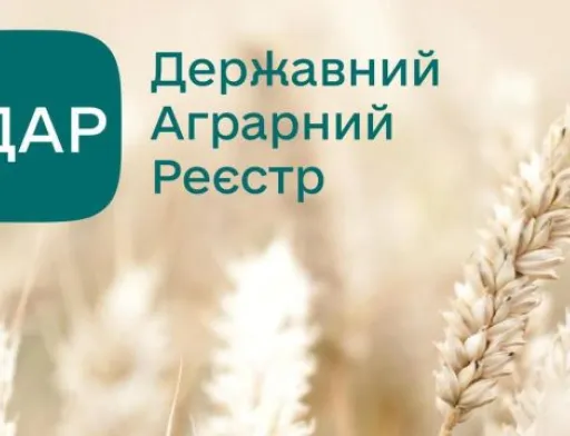 Переважна більшість зареєстрованих у Державному аграрному реєстрі — селяни-одноосібники