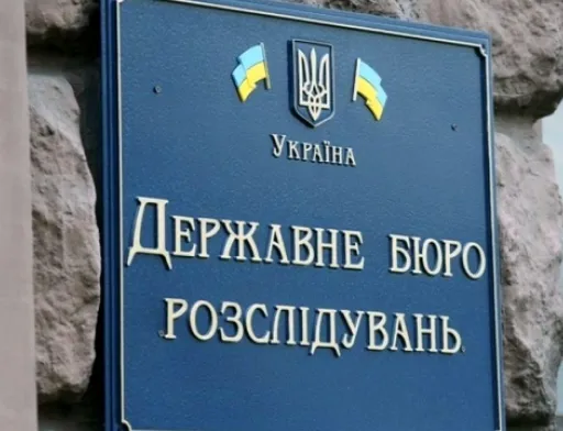 ДБР повідомило чиновниці Держгеокадастру про другу підозру щодо незаконної передачі землі