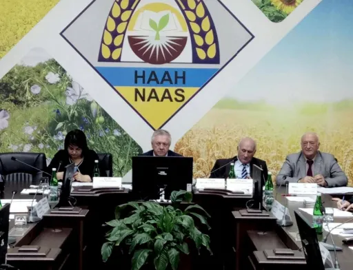 В НААН представили кластерну систему трансферу інновацій
