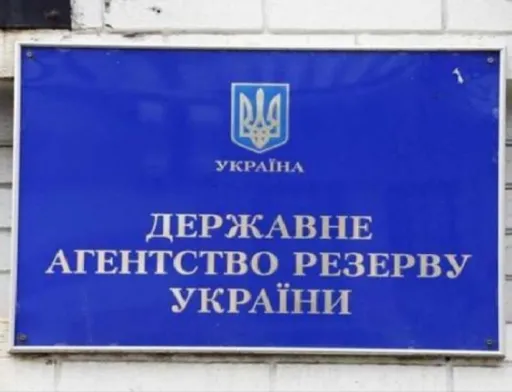 Чому Україна не може використати Держрезерв проти «імпортованої інфляції»