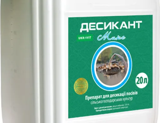 Десикація сої для якісного та вчасного збору врожаю